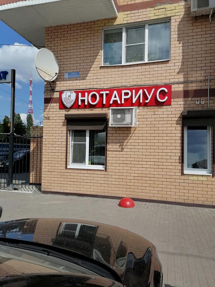 слайд