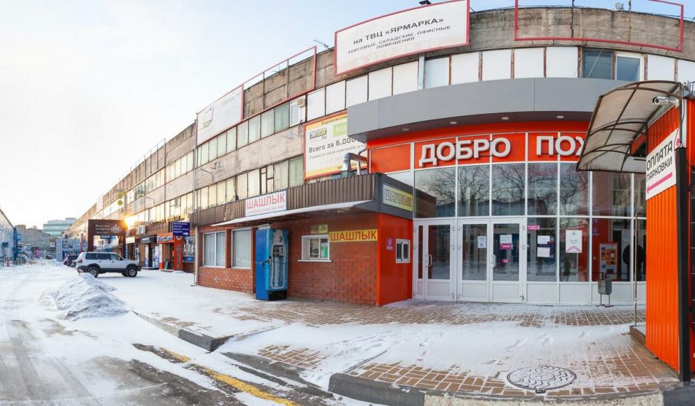 слайд